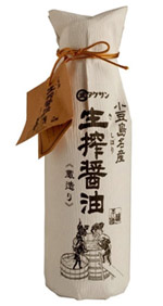 Kishibori Shoyu (soy sauce) - Japan